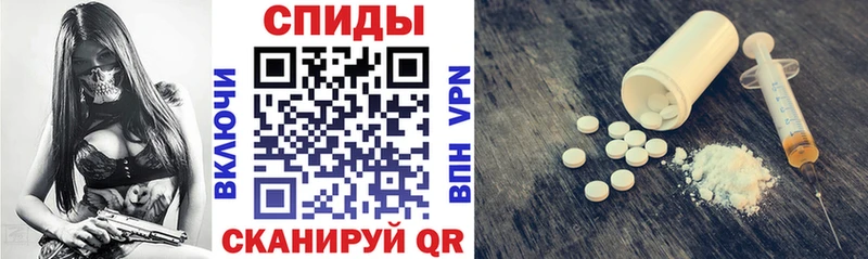 АМФЕТАМИН Premium Старый Оскол