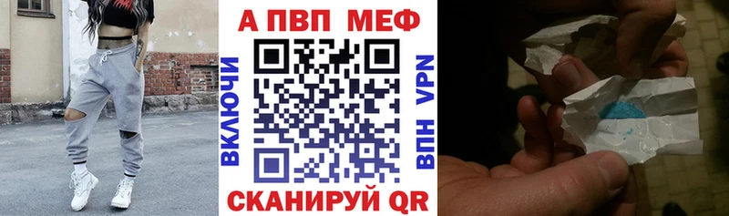 APVP мука  где купить наркотик  Старый Оскол 