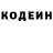 Кодеиновый сироп Lean Purple Drank Bruno Melo