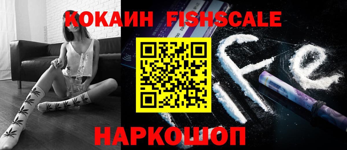 КОКАИН VHQ Старый Оскол