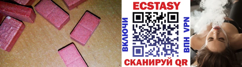 Экстази круглые  Старый Оскол 