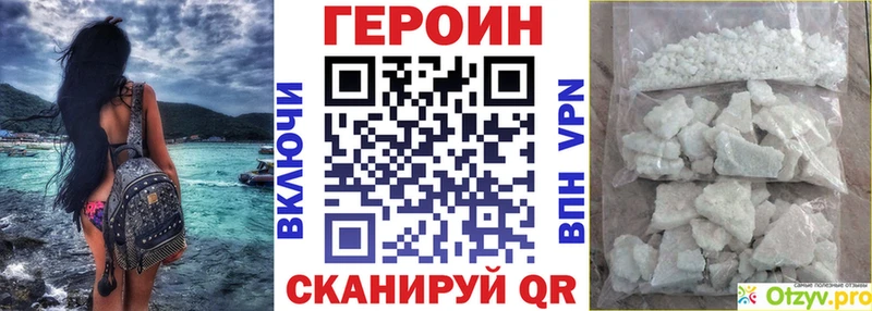 OMG   маркетплейс какой сайт  ГЕРОИН Афган  Старый Оскол 