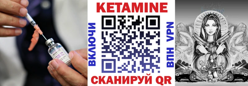 КЕТАМИН ketamine Старый Оскол