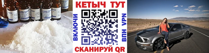 MEGA вход  что такое   Старый Оскол  КЕТАМИН ketamine 