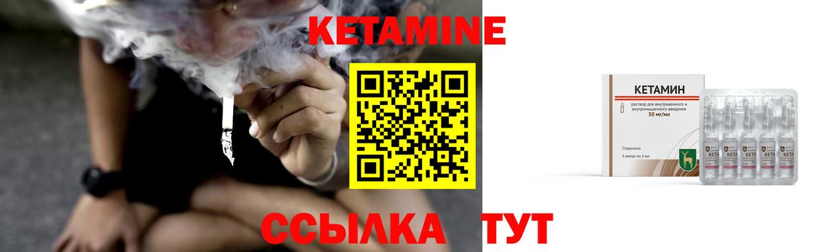 КЕТАМИН VHQ  Вход с VPN  дарк нет какой сайт  Старый Оскол 