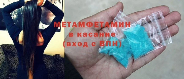 ALPHA PVP Волосово