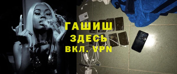 альфа пвп Снежногорск