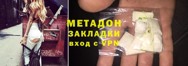 винт Волоколамск