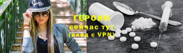 винт Волоколамск