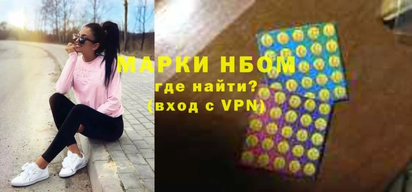ALPHA PVP Волосово