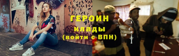 ECSTASY Володарск