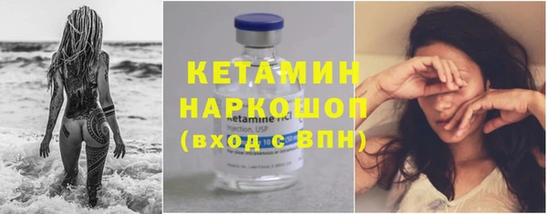 ALPHA PVP Волосово