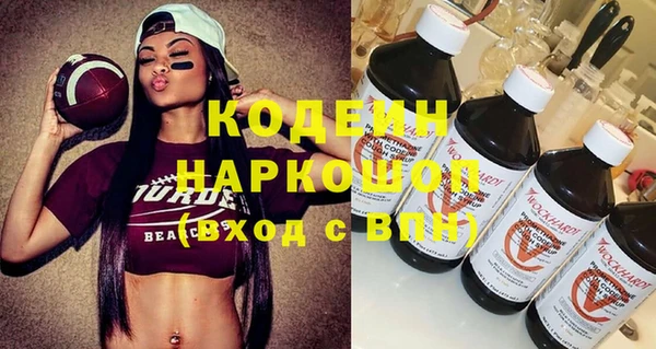 винт Волоколамск