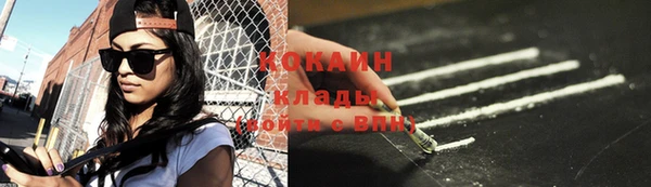 каннабис Слюдянка