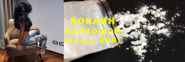 винт Волоколамск