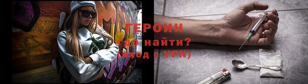 кокаин перу Снежинск