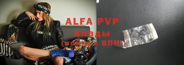 винт Волоколамск