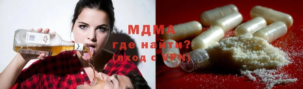 альфа пвп Снежногорск