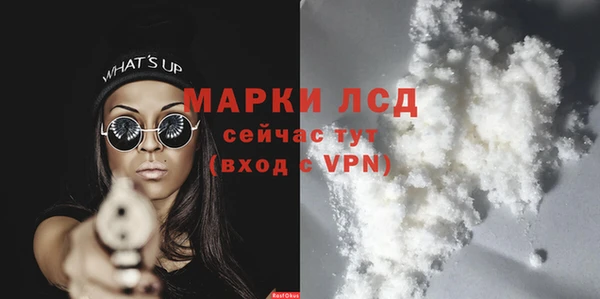 каннабис Слюдянка