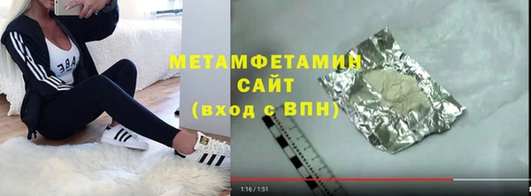 ECSTASY Володарск