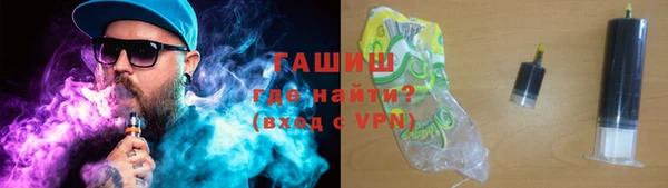 ALPHA PVP Волосово