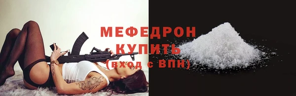 кокаин перу Снежинск