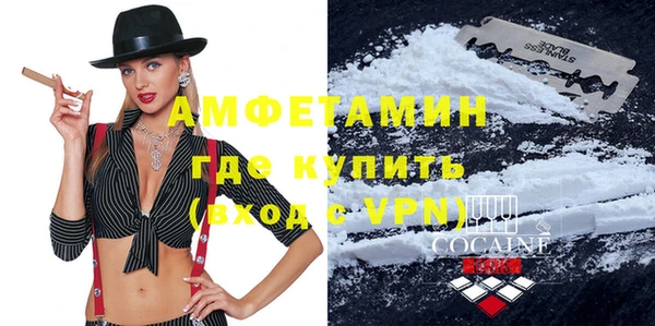 альфа пвп Снежногорск