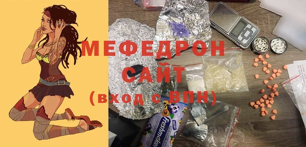 винт Волоколамск
