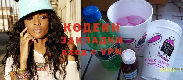 ALPHA PVP Волосово