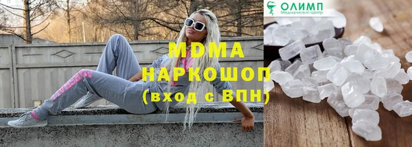 ALPHA PVP Волосово