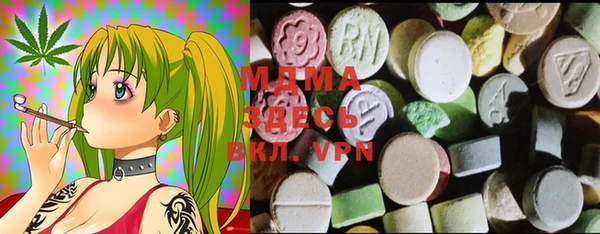 ECSTASY Володарск