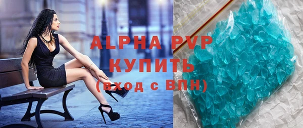 ECSTASY Володарск