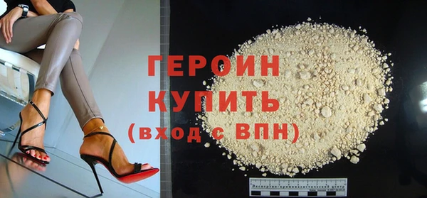 ALPHA PVP Волосово