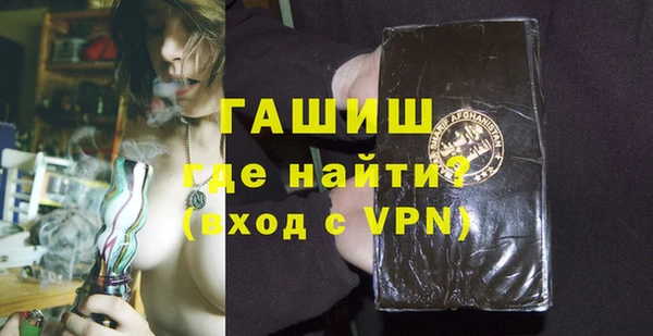 кокаин перу Снежинск