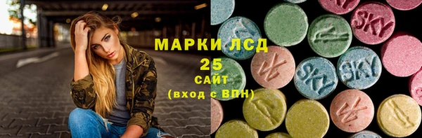 ECSTASY Володарск