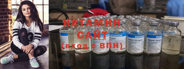 винт Волоколамск