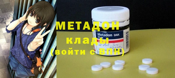 ECSTASY Володарск