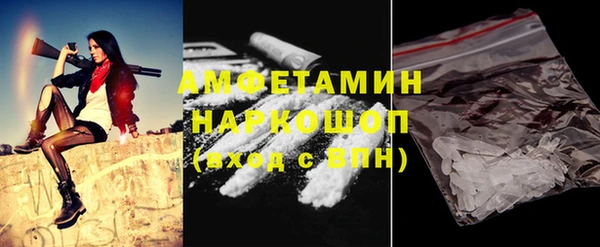 винт Волоколамск