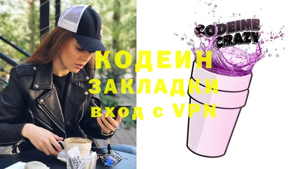 винт Волоколамск