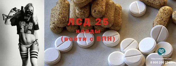 ECSTASY Володарск