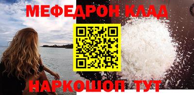 таблы Новокубанск