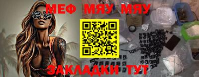 таблы Новокубанск