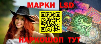 таблы Новокубанск