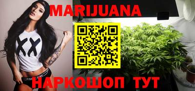 таблы Новокубанск