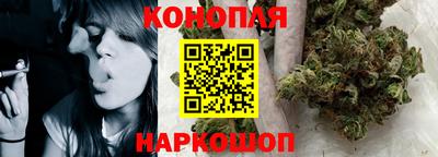 таблы Новокубанск