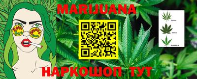 таблы Новокубанск
