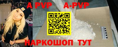 таблы Новокубанск