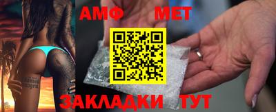 таблы Новокубанск