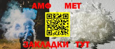 таблы Новокубанск